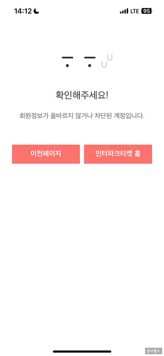 우성갈비 이미지