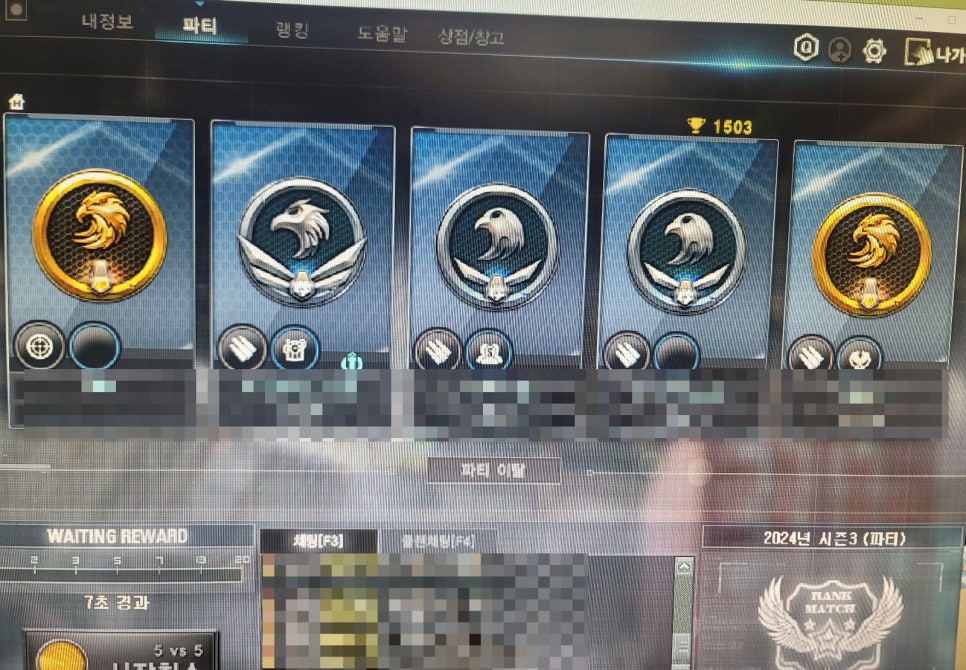 블랙라벨PC방 이미지