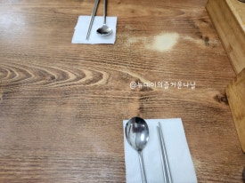 준이네식당 이미지