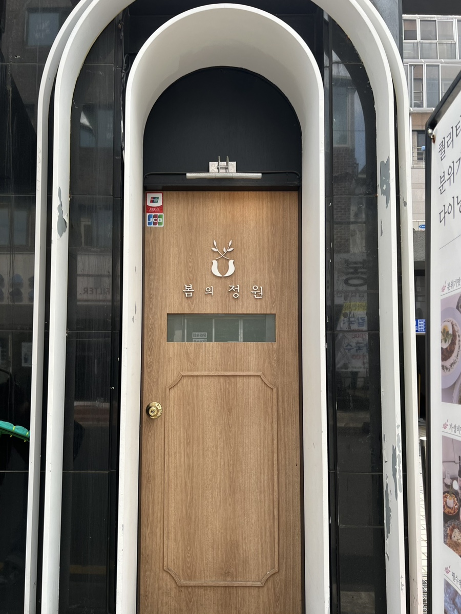 GS25 가로수길점 이미지