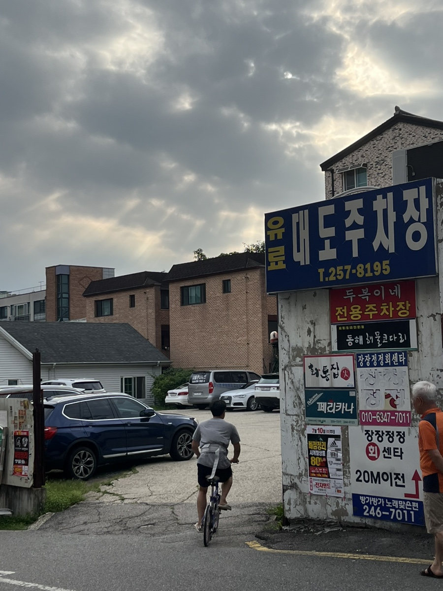 페리카나화성 이미지