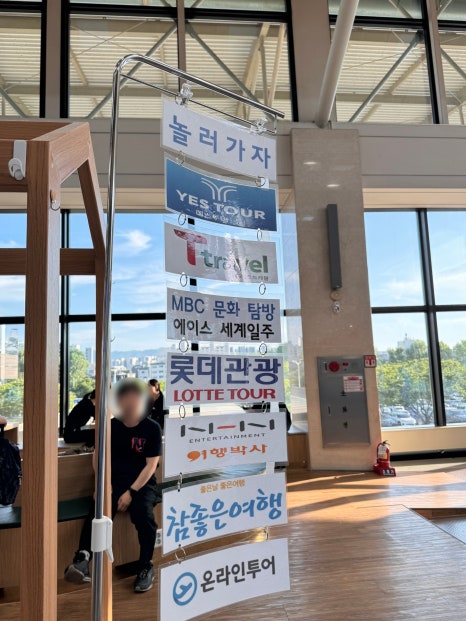 에이스국제여행사 이미지