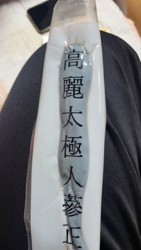 삼정과일 이미지