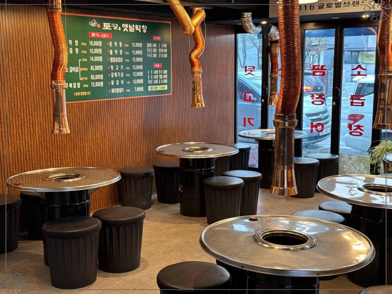 옛날막창 이미지
