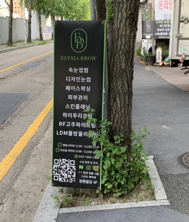 장원한방병원 이미지