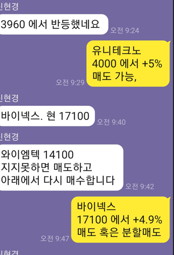 드림이노테크 이미지