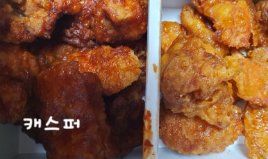 교촌치킨대치 이미지