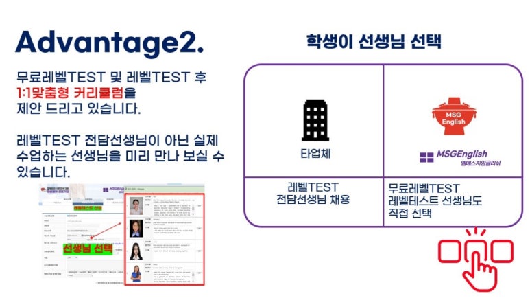 엠에스지 이미지