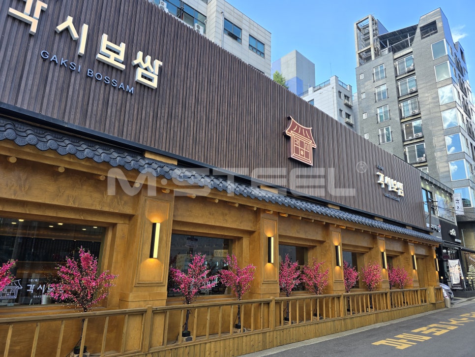 각시보쌈 이미지