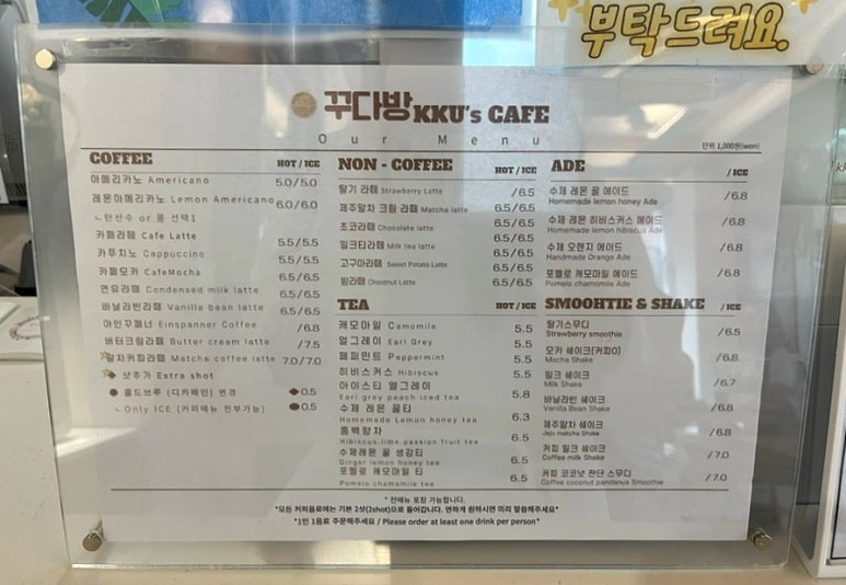 꾸다방 이미지