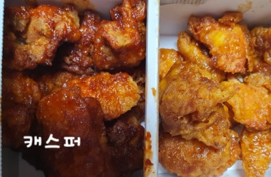 교촌치킨대치 이미지