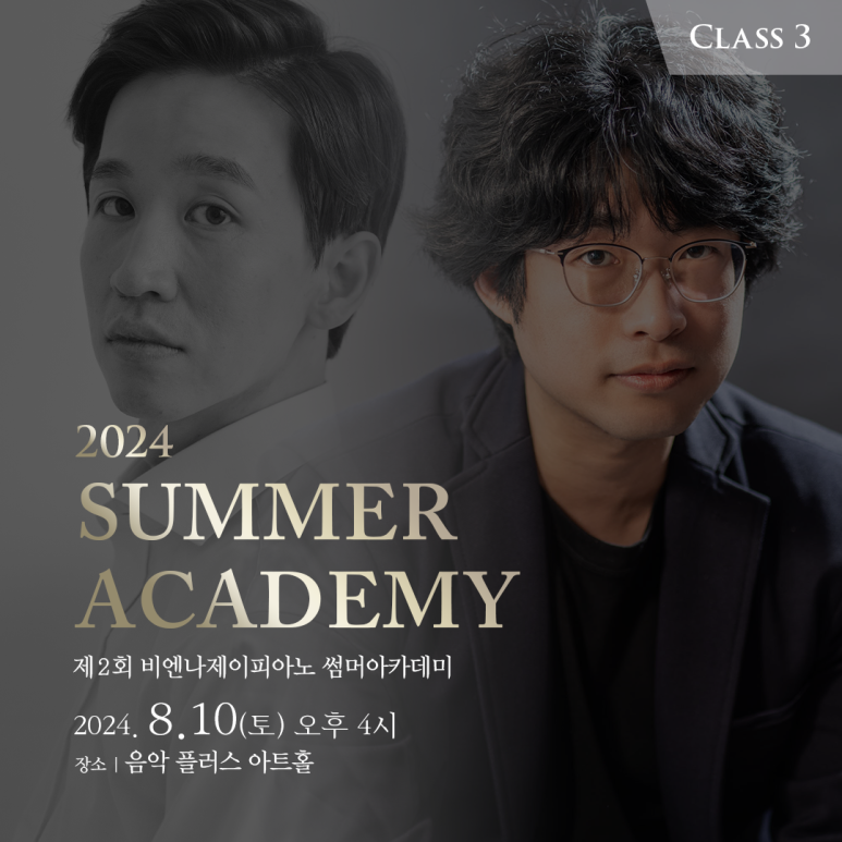 비엔나피아노 이미지