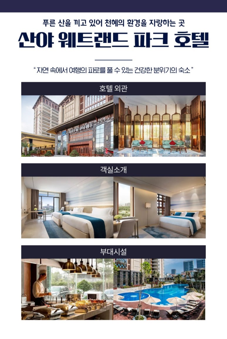 동양관광여행사 이미지