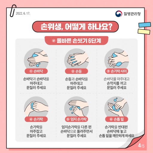 미소들노인전문병원 이미지