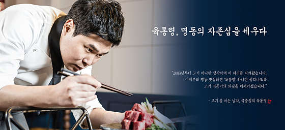 육통령 이미지
