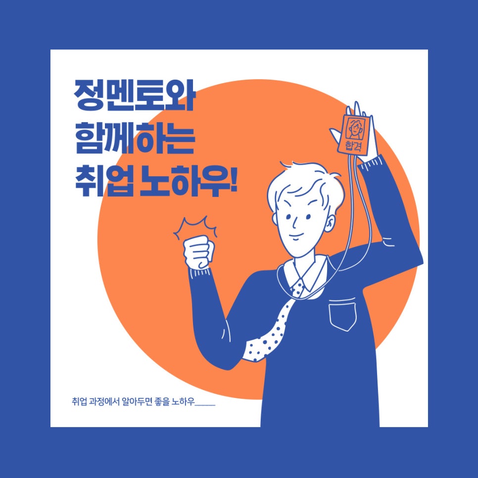 멘토세무회계컨설팅 이미지
