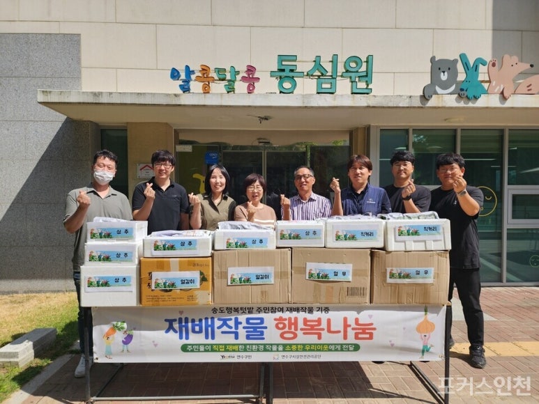 인천시설공단사회복지회관 이미지
