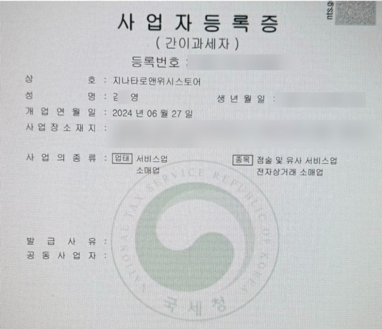 김사장의하루 이미지