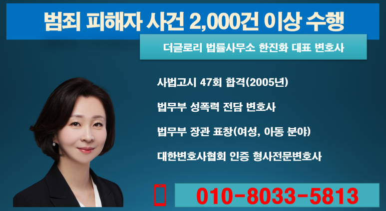 더드림법률사무소 이미지