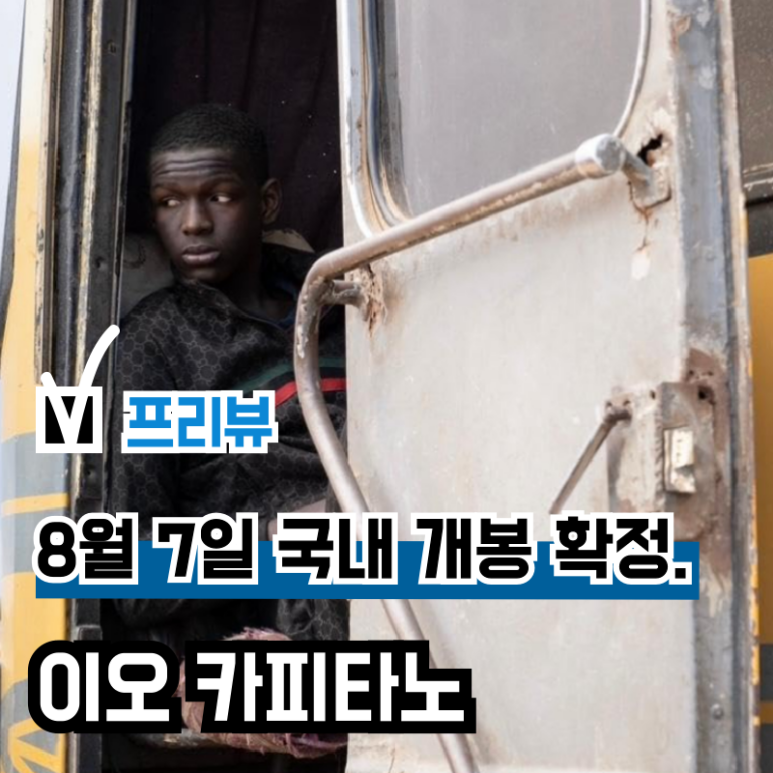(주)이오엔터테인먼트 이미지