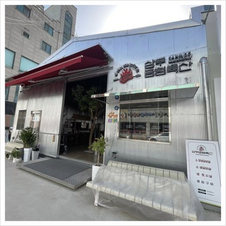 삼우서비스 이미지