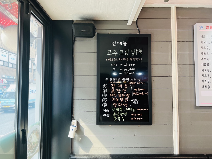 성수차이나 이미지
