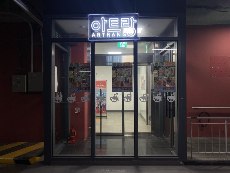 함께짐 이미지