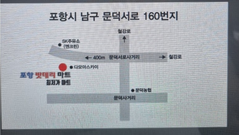 문덕부식 이미지