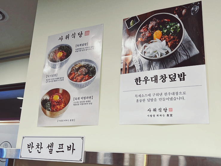 정평식당 이미지