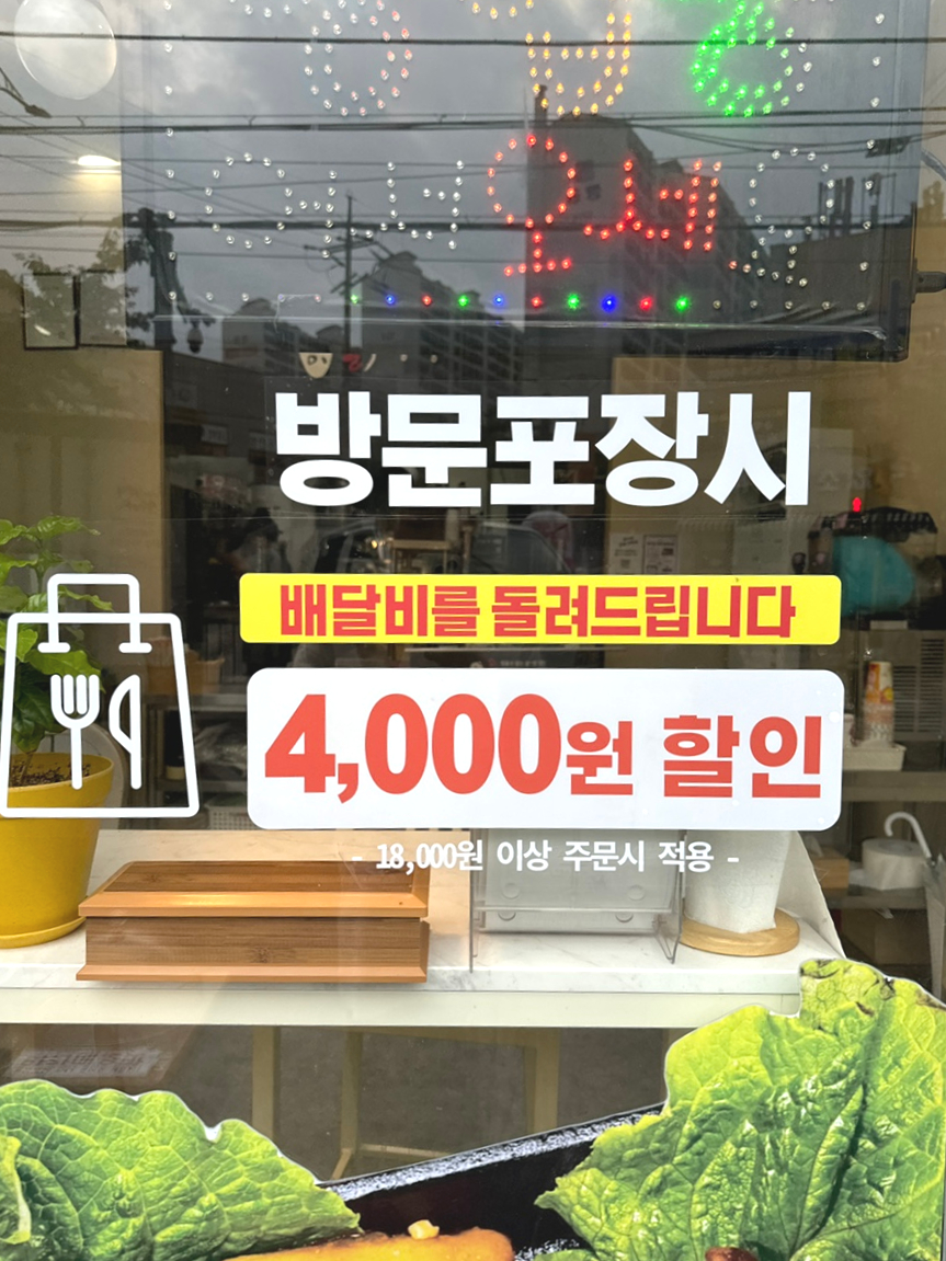 흑미닭강정 아빠버거본점 이미지