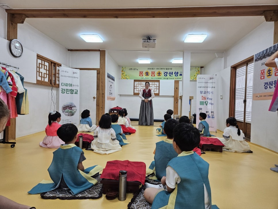 은파어린이집 이미지