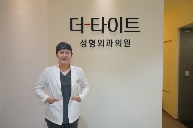 더타이트성형외과의원 이미지