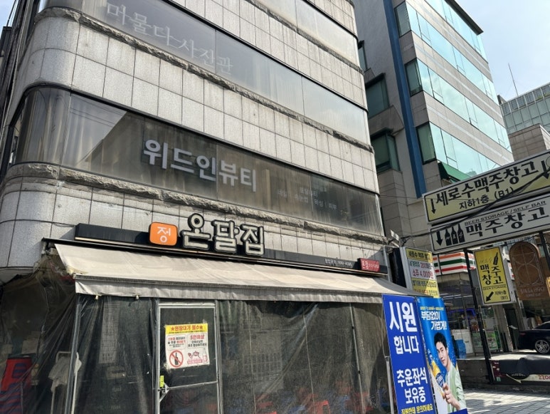 아숭뷰티 이미지