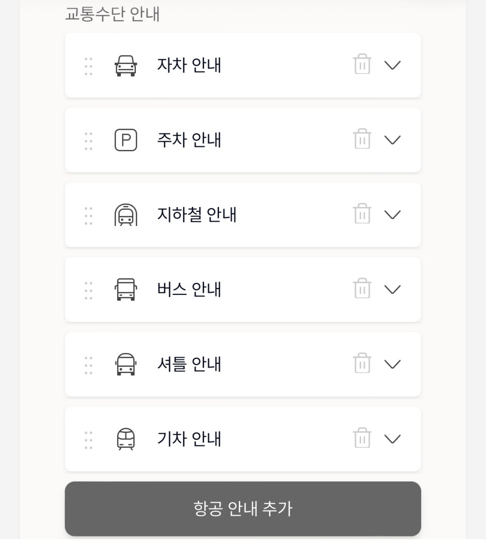 투아워 이미지