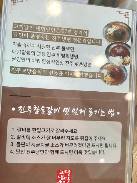 달인한우소고기국밥,돼지찌개 이미지