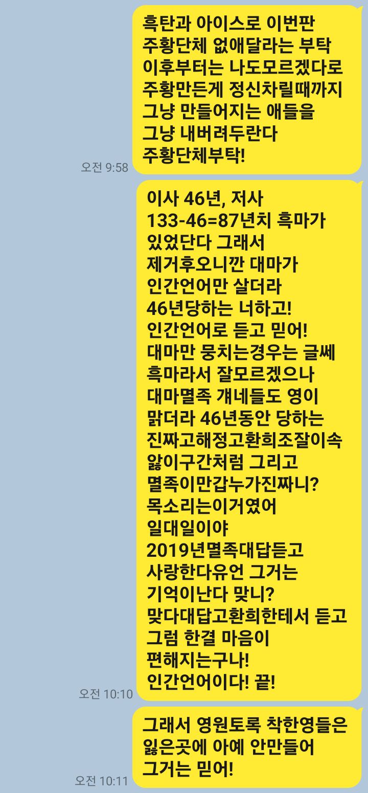 아웃토반 이미지