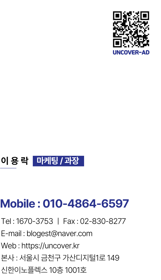 우리애드 이미지
