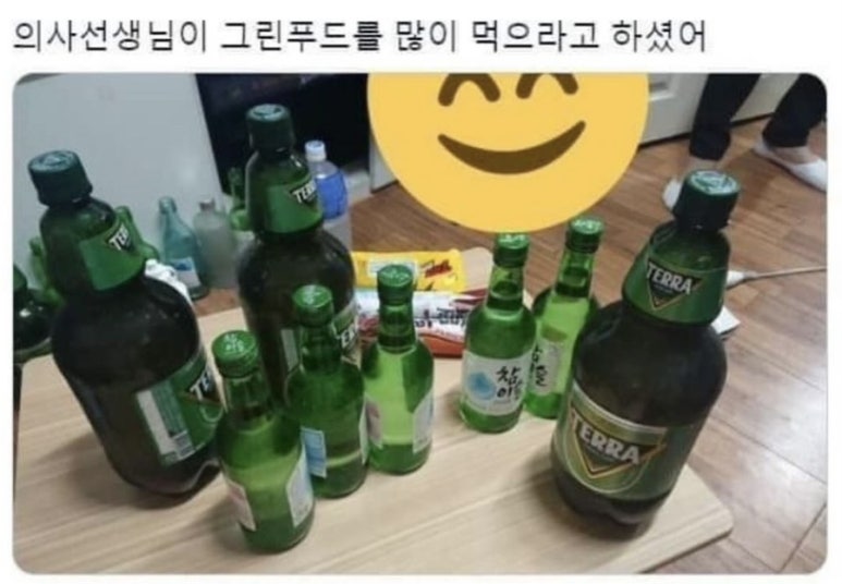 그린푸드 이미지