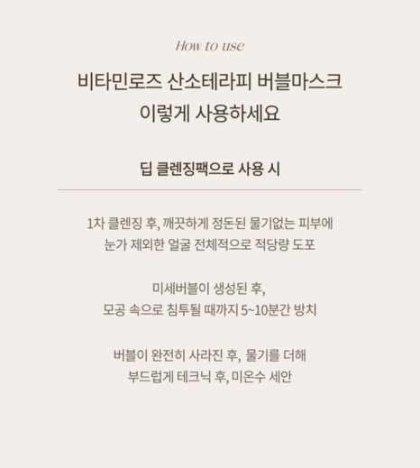 수앤테라피 이미지