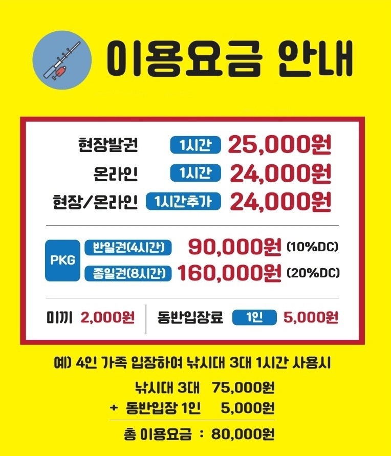 속초바다회 이미지