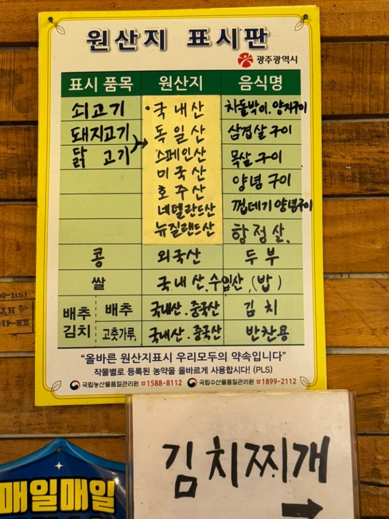 참돈 이미지
