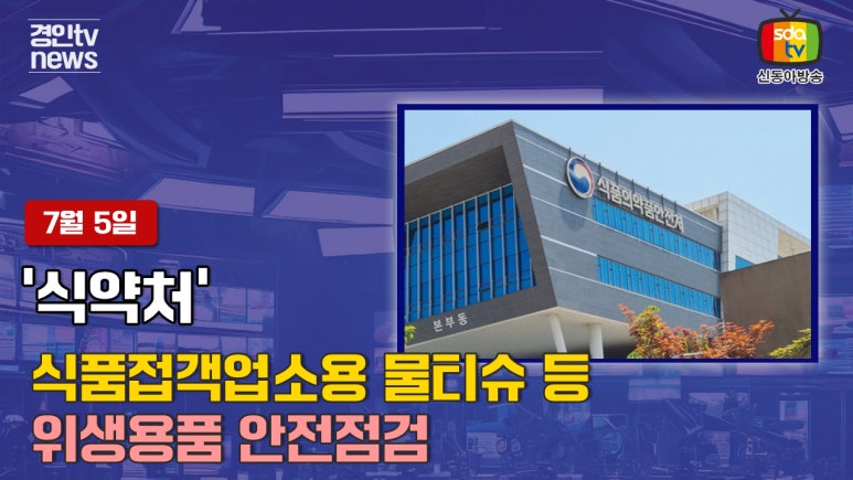 신동아식품 이미지