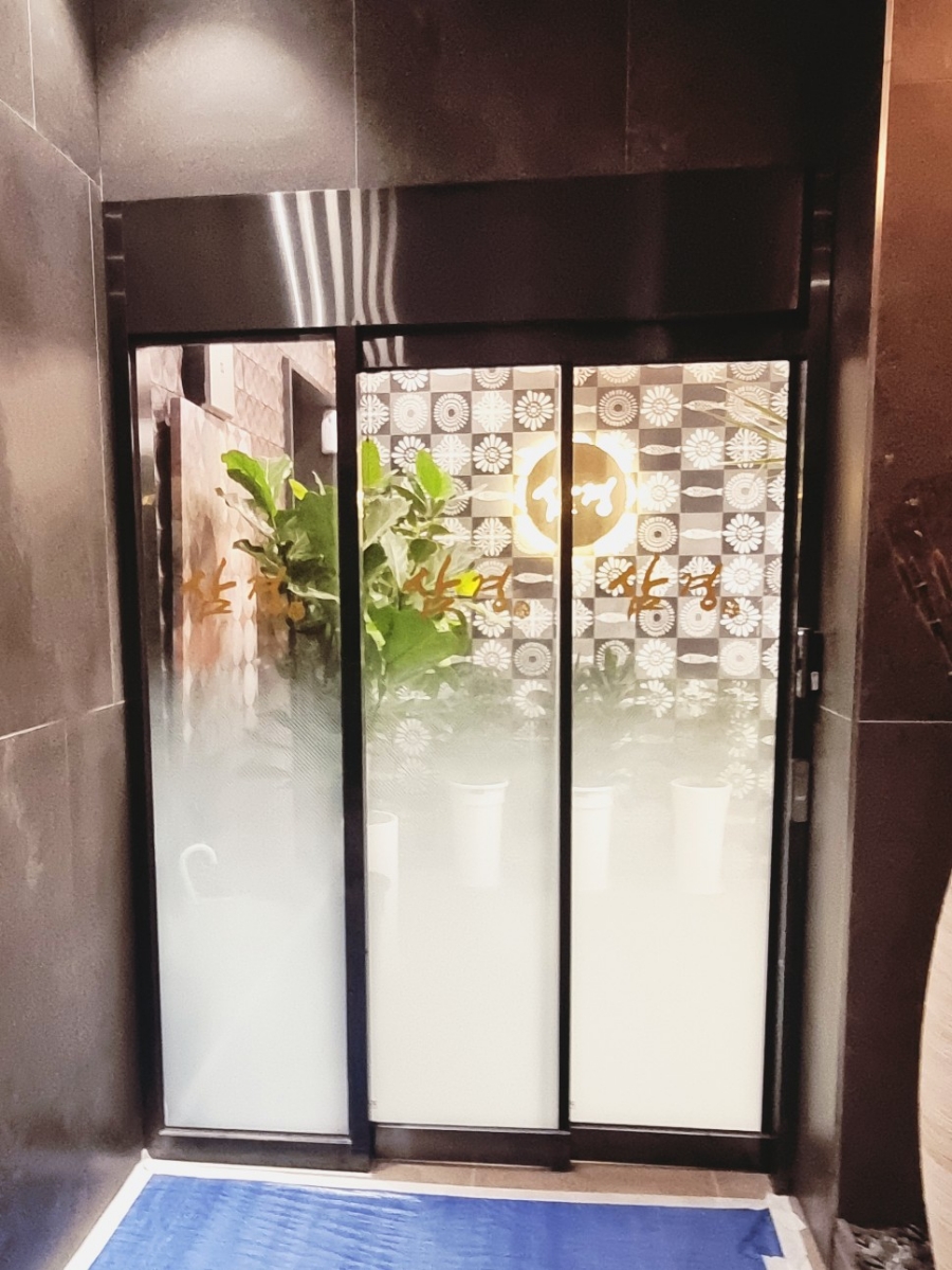 삼경전자 이미지