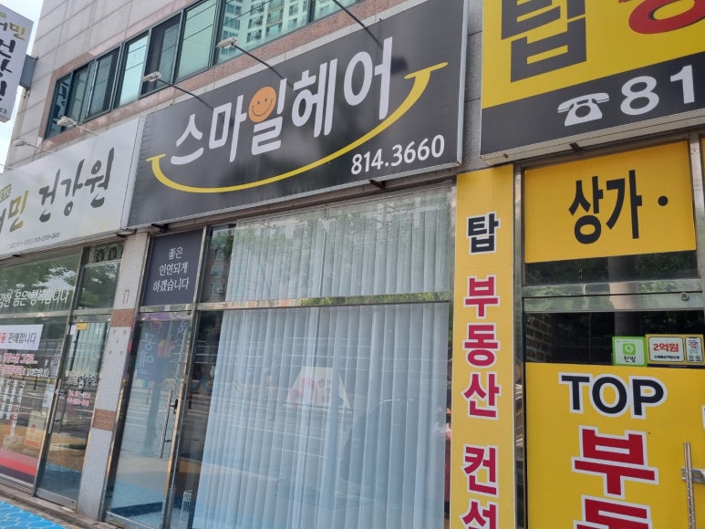 은자살롱 이미지
