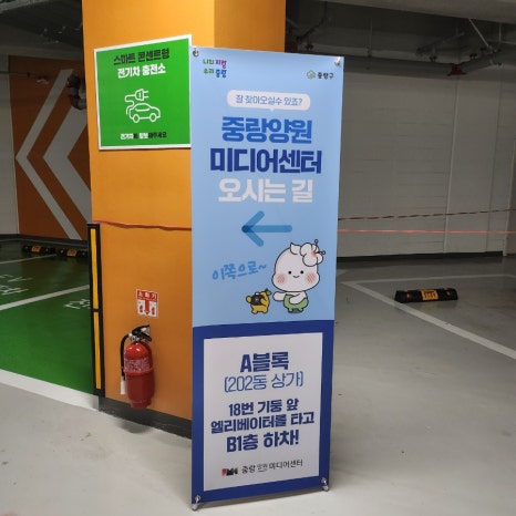 중랑실내놀이터 양원(중랑구2호점) 이미지