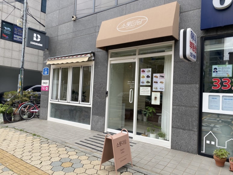 카페 소롯 이미지