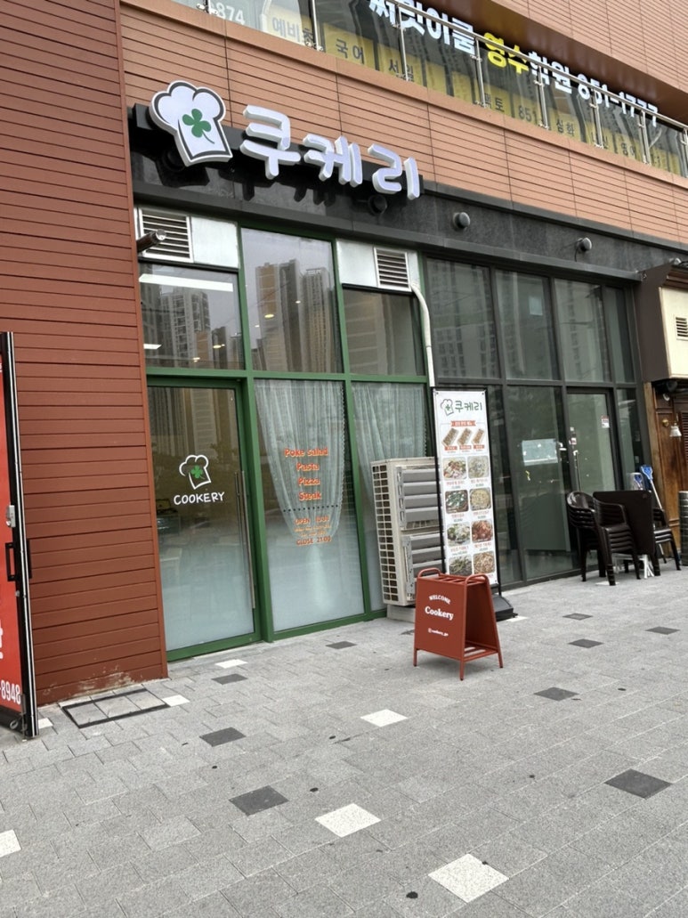 쿠케리 이미지