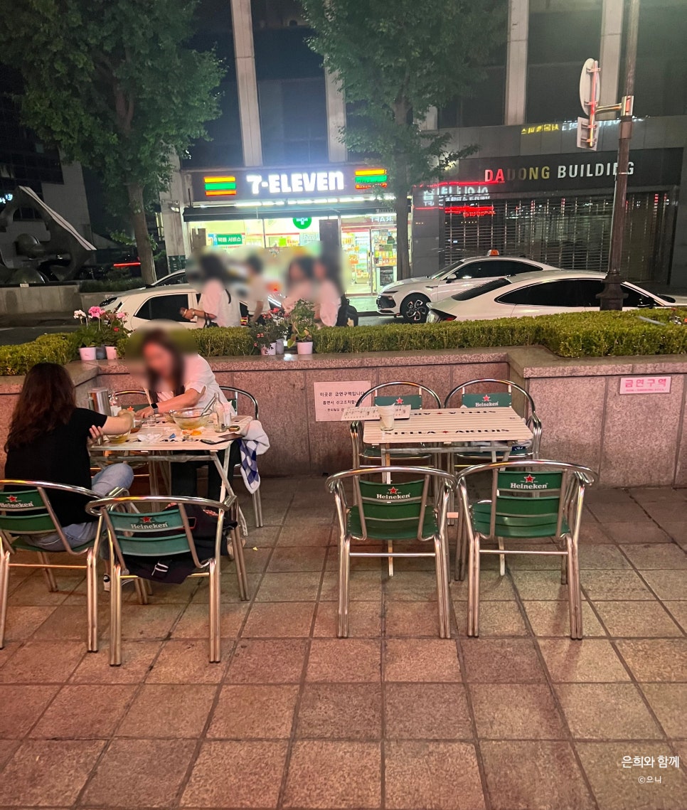 아이러브펍 이미지