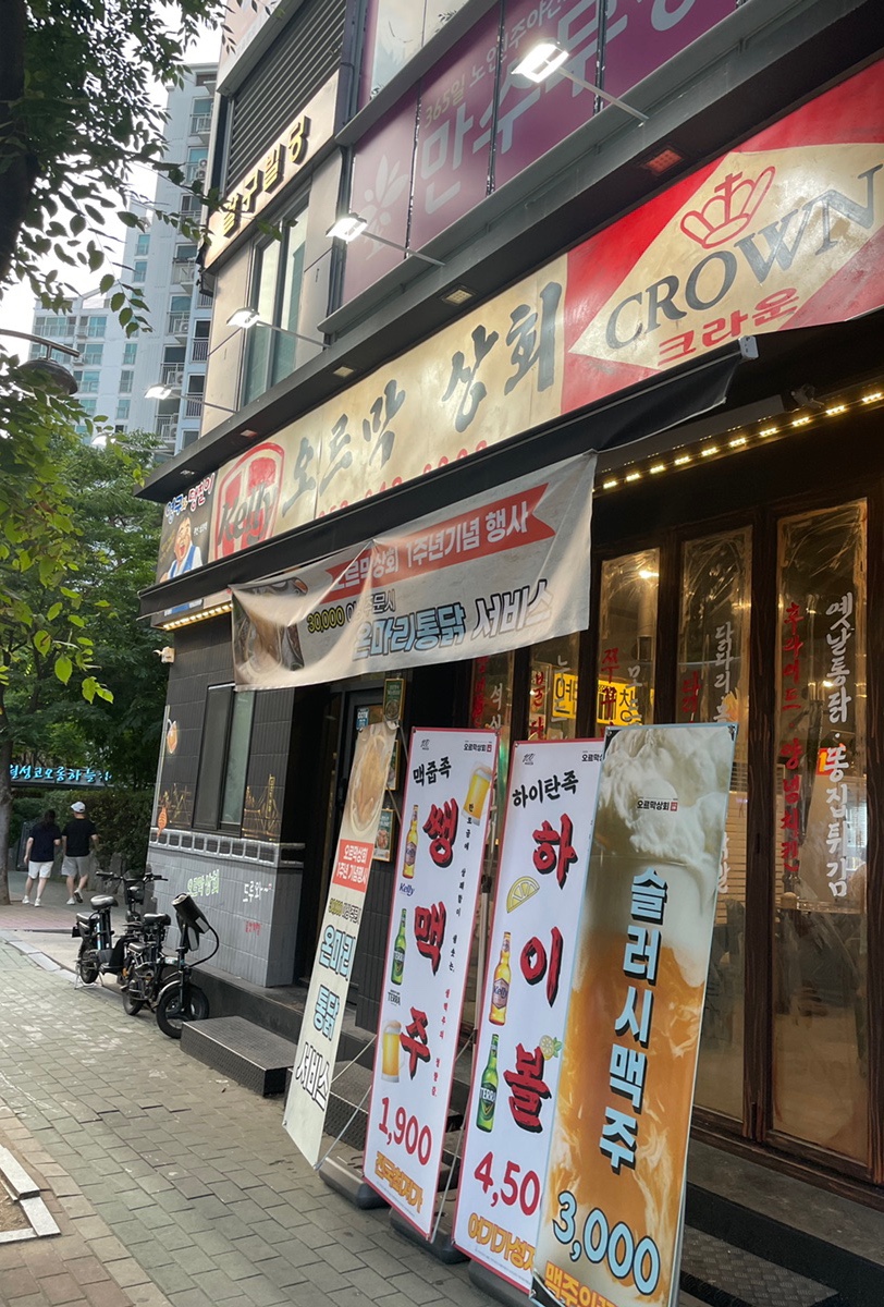 대경상회 이미지