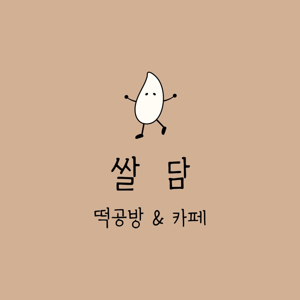 담케이크 이미지